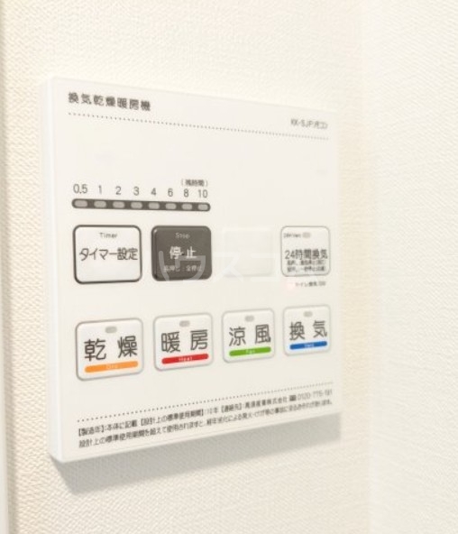 16/30 設備