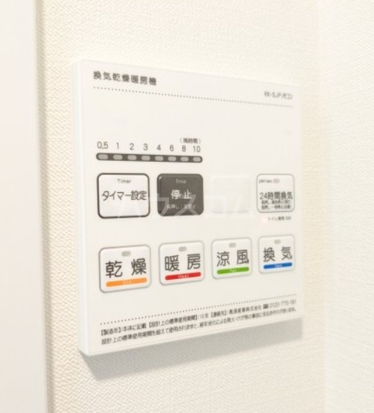 14/29 設備