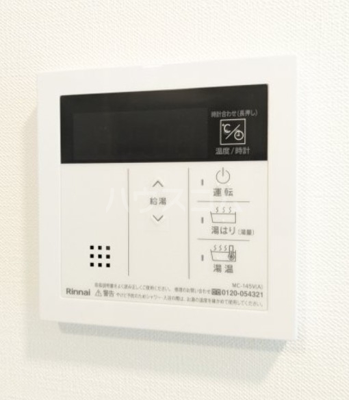 16/30 設備
