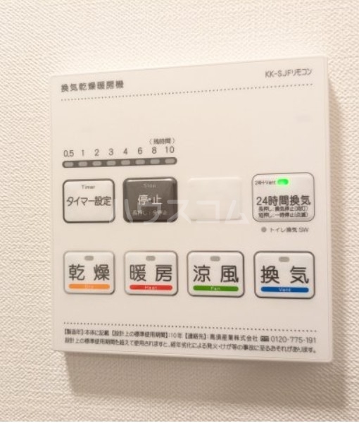 12/26 設備