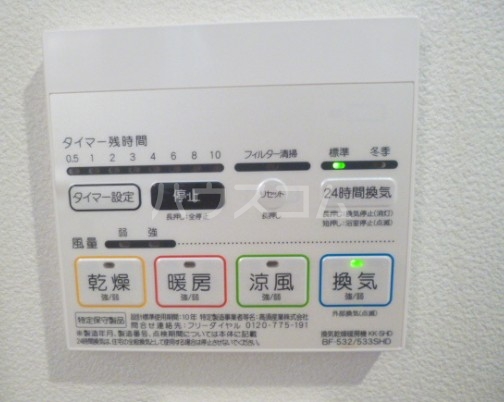 13/28 設備