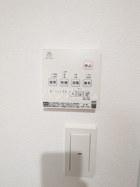 16/30 設備