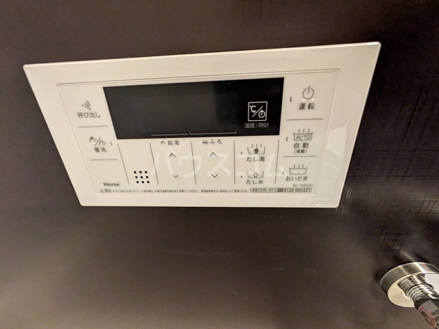 17/30 設備