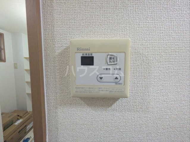11/30 設備