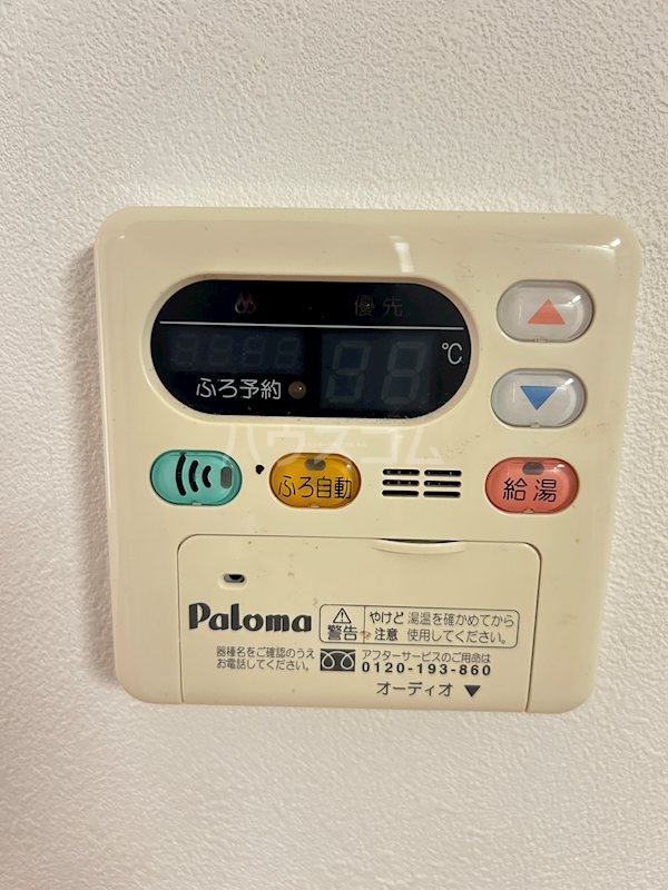 11/19 設備