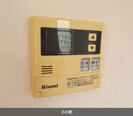 14/24 その他画像