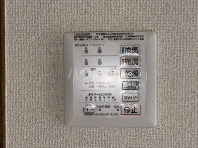 19/30 設備