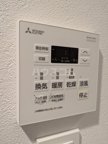12/29 設備
