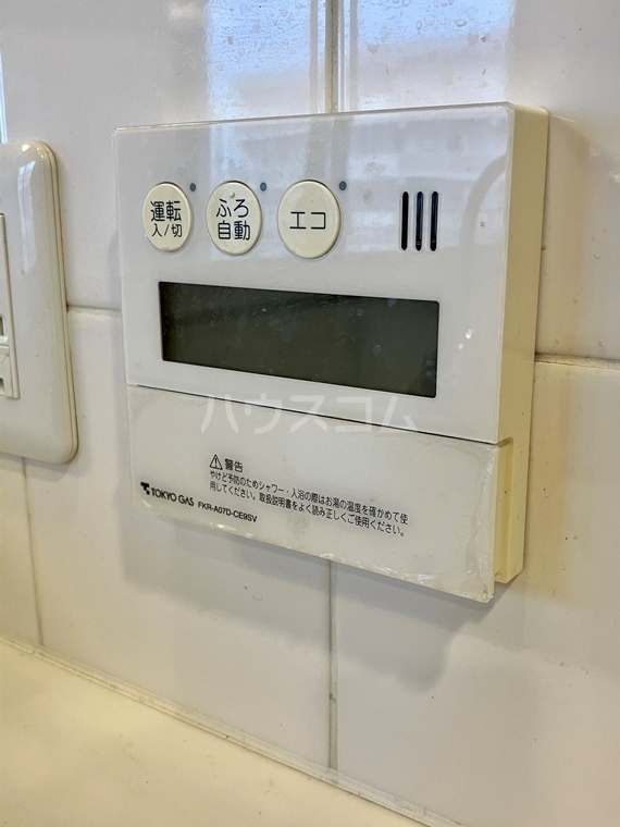 12/20 設備