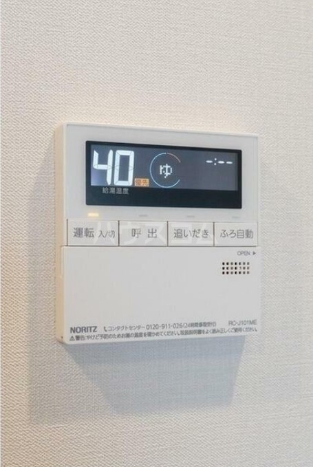 11/19 設備