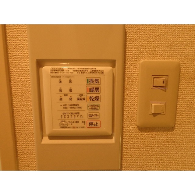 10/23 設備