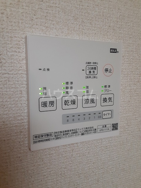 8/17 設備