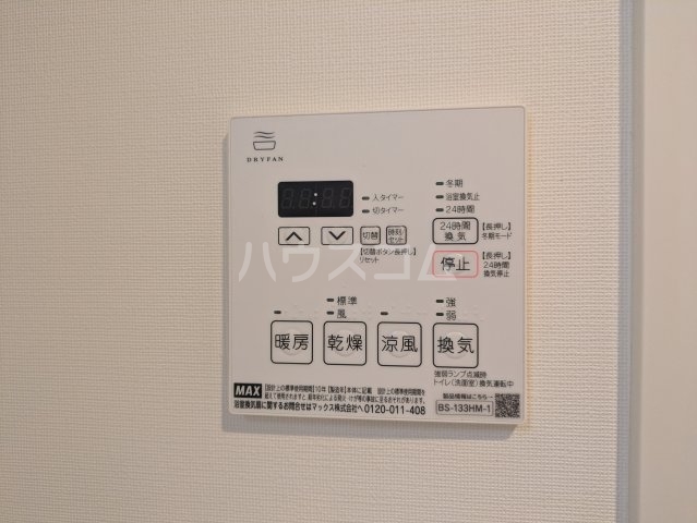 20/30 設備