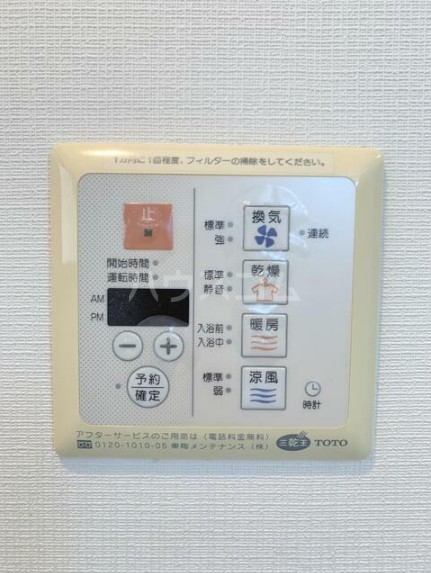 10/19 設備