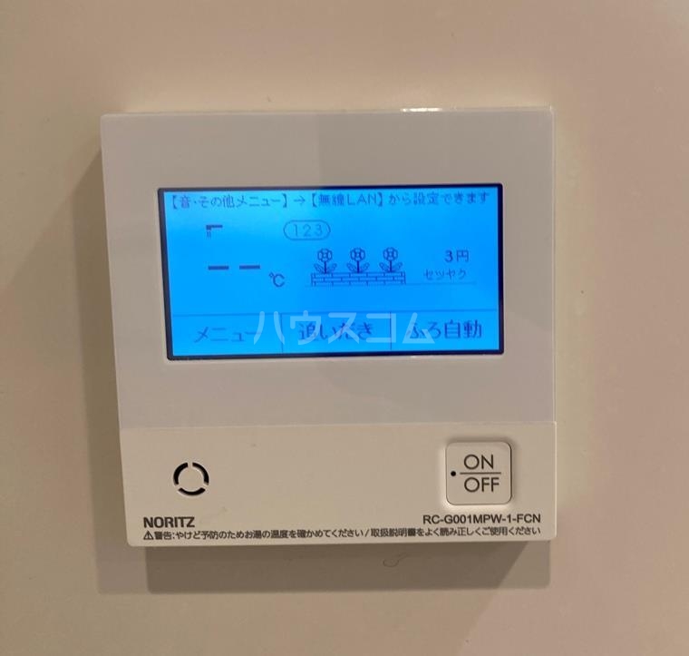 12/26 設備