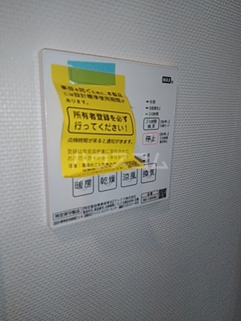 15/29 設備