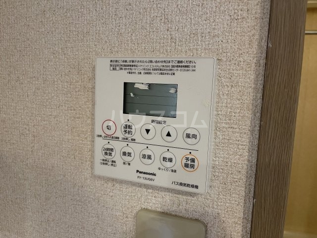 11/22 設備