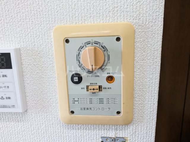 20/30 設備
