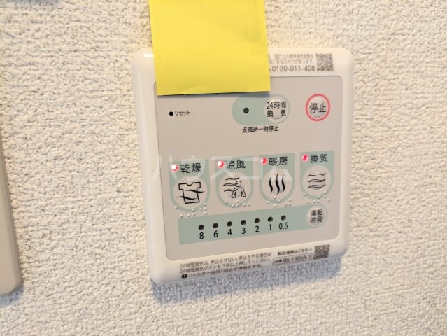 17/30 設備