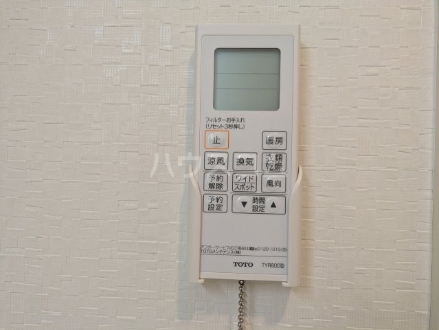 13/30 設備