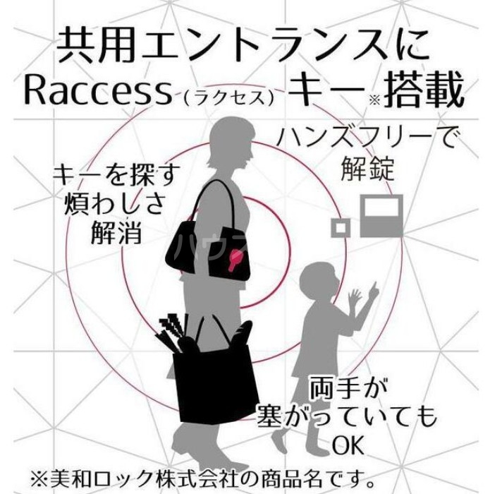 13/24 その他画像