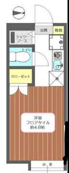 アーク東和の間取り