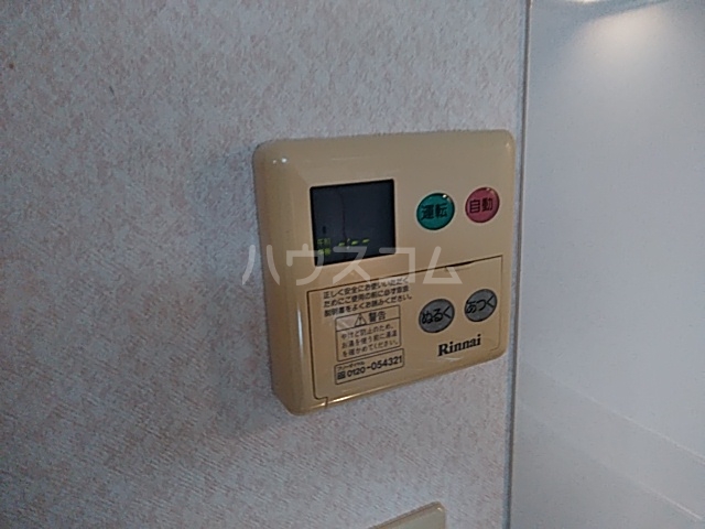 17/30 設備