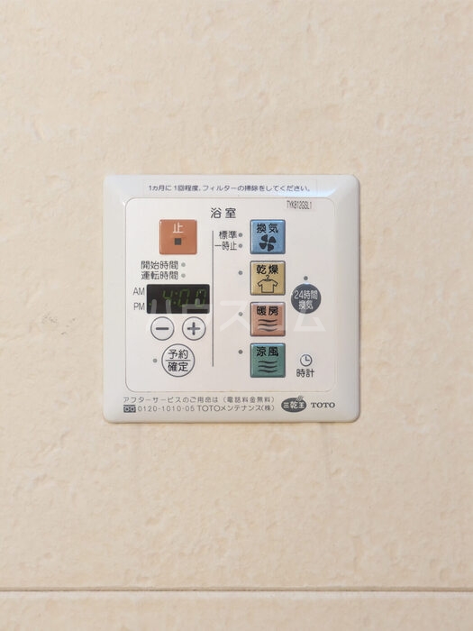 12/26 設備