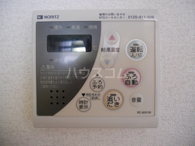 13/17 設備