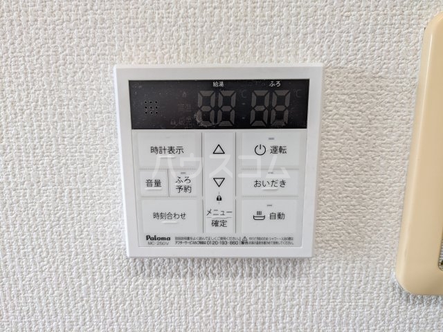 17/30 設備