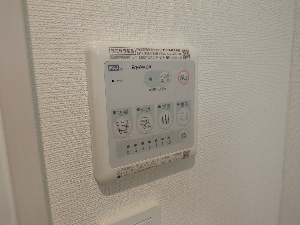 16/30 設備