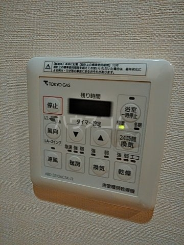 20/30 設備