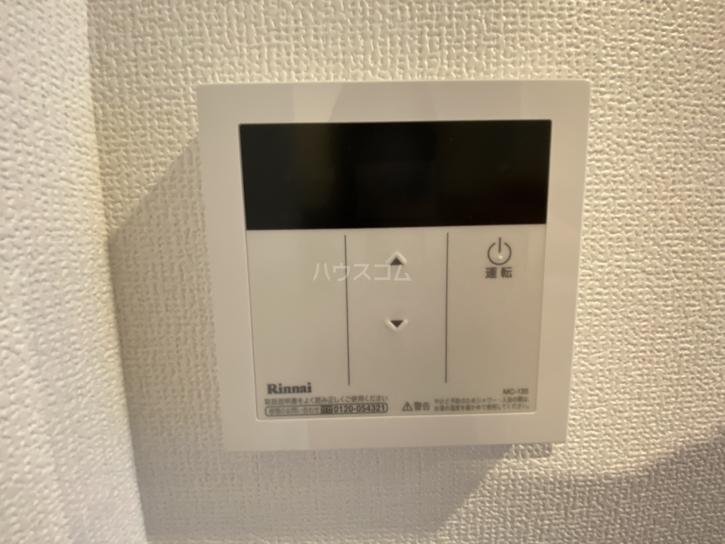15/30 設備