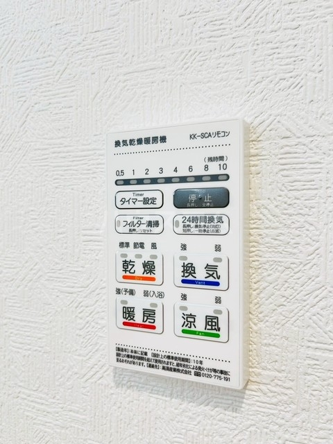23/30 設備