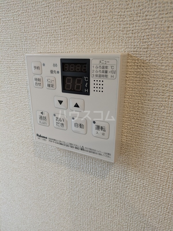 17/30 設備