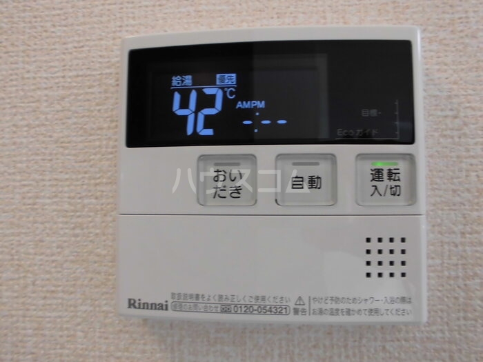 16/30 設備