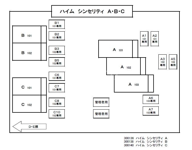 10/10 その他画像