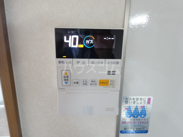 15/30 設備