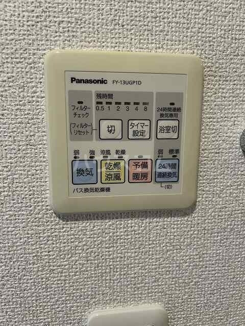 12/20 設備