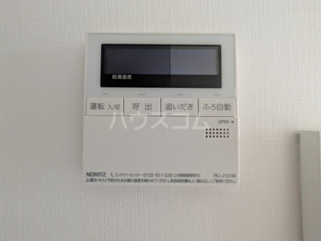 13/30 設備
