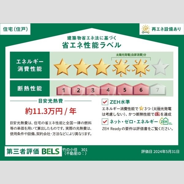 3/14 その他画像