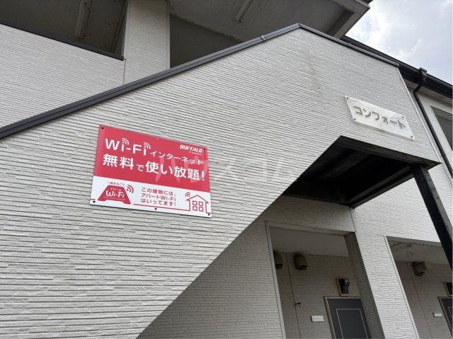 29/30 周辺