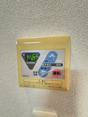 18/30 設備