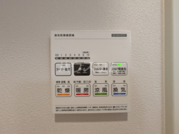 15/27 設備