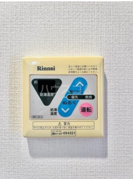 21/30 設備