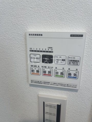 18/30 設備
