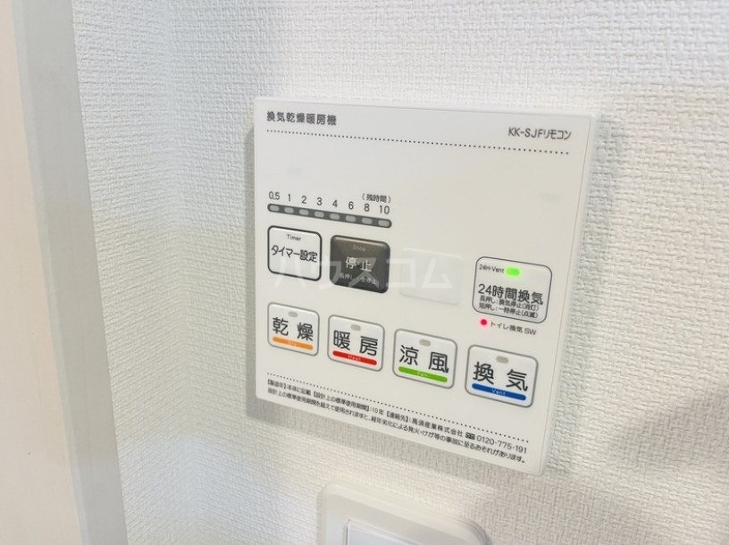 14/29 設備