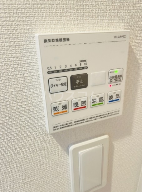17/29 設備