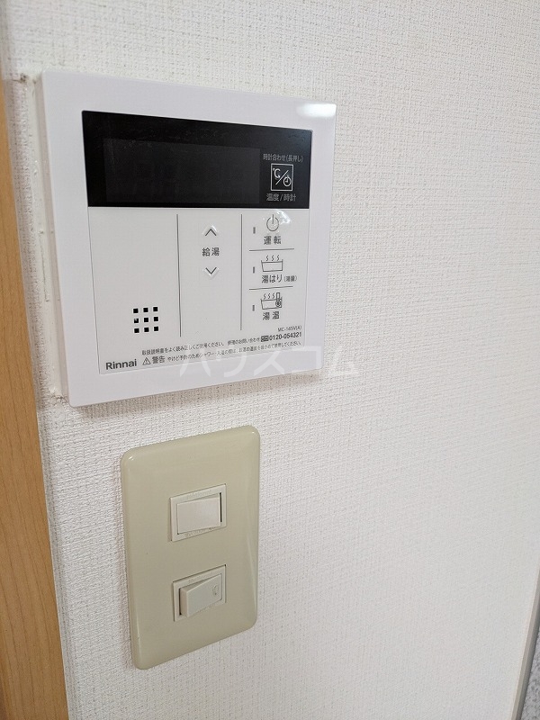 17/30 設備