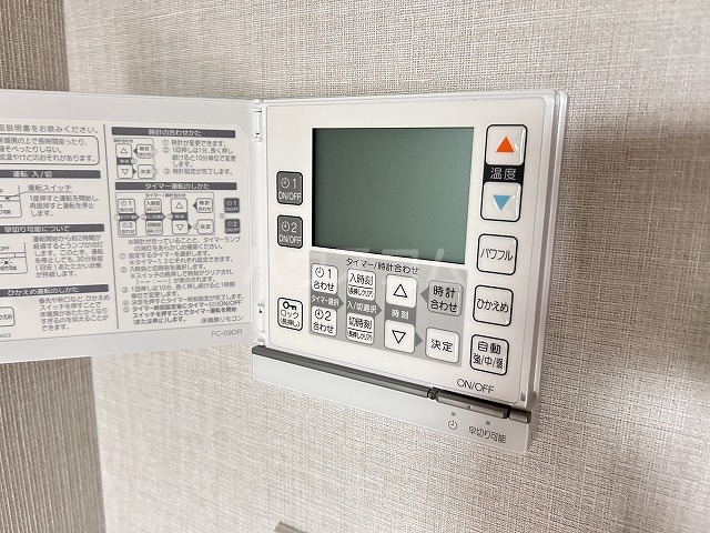 16/30 設備